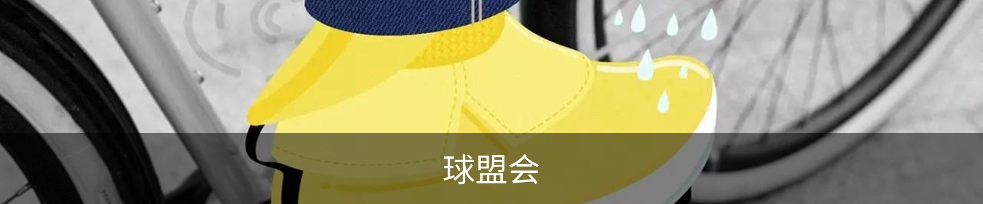 球盟会·QMH (中国)-官方网站